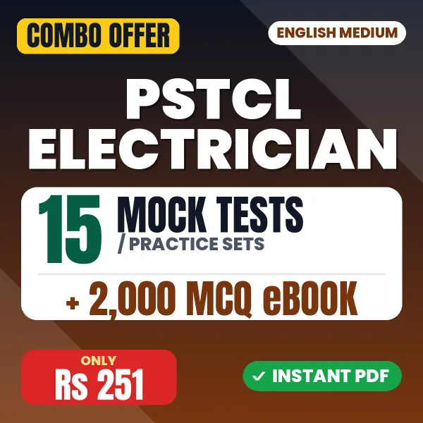 PSTCL Electrician Grade II Exam – 15 Most Important Mock Tests / Practice Sets and 2000 MCQ eBook | English Medium PDF Download