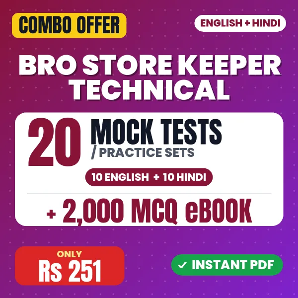 BRO Store Keeper Technical Exam – 20 Most Important Mock Tests / Practice Sets and 2000 MCQ eBook | English & Hindi Medium PDF Download