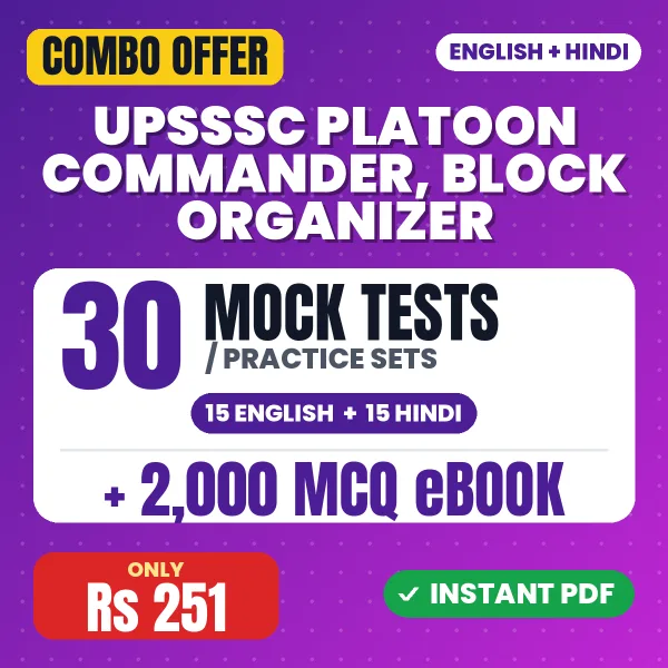 UPSSSC Platoon Commander & Block Organizer Exam – 30 Most Important Mock Tests / Practice Sets and 2000 MCQ eBook | English & Hindi Medium PDF Download