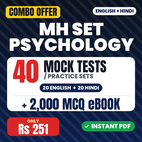 MH SET Psychology Exam (Paper-2) – 40 Most Important Mock Tests / Practice Sets and 2000 MCQ eBook | English & Hindi Medium PDF Download