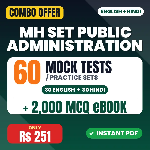 MH SET Public Administration (Paper-2) Exam – 60 Most Important Mock Tests / Practice Sets and 2000 MCQ eBook | English & Hindi Medium PDF Download