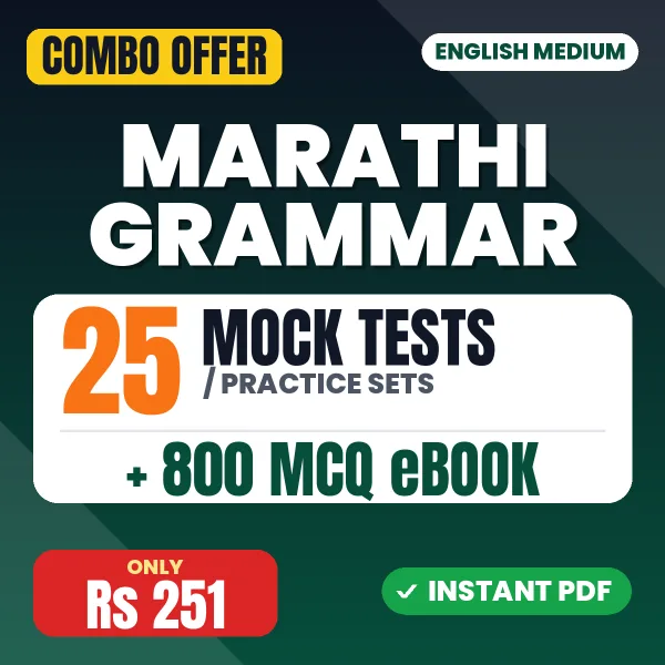 Marathi Grammar – 25 Most Important Mock Tests / Practice Sets and 800 MCQ eBook | English Medium PDF Download