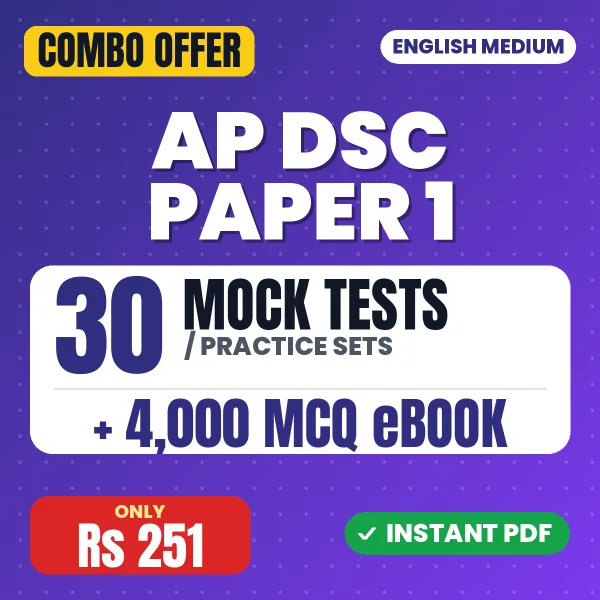 AP DSC Paper 1 combo