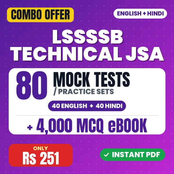LSSSSB Technical (Junior Statistical Assistant) Exam Paper 1 – 80 Most Important Mock Tests / Practice Sets and 4000 MCQ eBook | English & Hindi Medium PDF Download