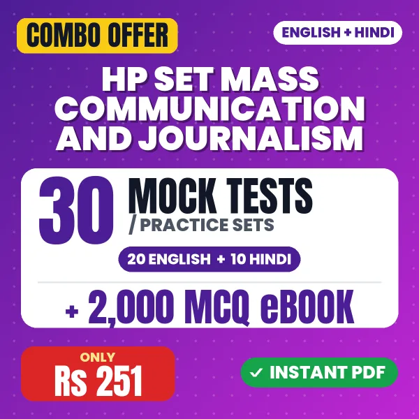 HP SET Mass Communication and Journalism Exam Paper 2 – 30 Most Important Mock Tests / Practice Sets and 2000 MCQ eBook | English & Hindi Medium PDF Download