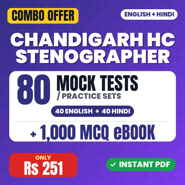 Chandigarh HC Stenographer Exam – 80 Most Important Mock Tests / Practice Sets and 1000 MCQ eBook | English & Hindi Medium PDF Download