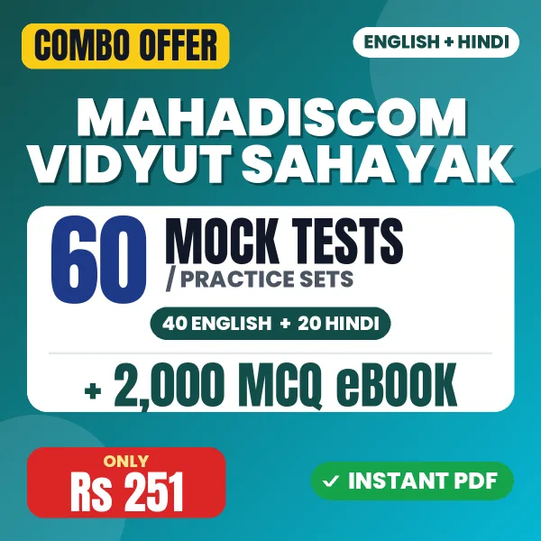 MAHADISCOM Vidyut Sahayak Exam – 60 Most Important Mock Tests / Practice Sets and 2000 MCQ eBook | English & Hindi Medium PDF Download