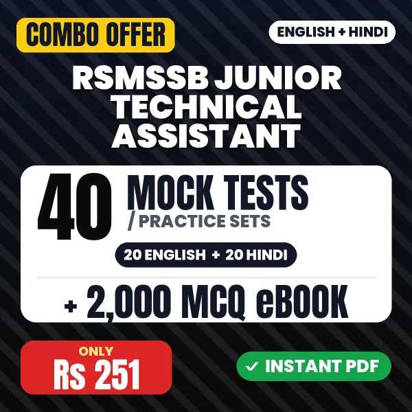 RSMSSB Junior Technical Assistant Exam – 40 Most Important Mock Tests / Practice Sets and 2000 MCQ eBook | English & Hindi Medium PDF Download
