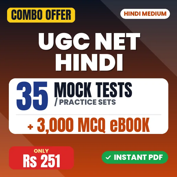 UGC NET Hindi Exam Paper II – 35 Most Important Mock Tests / Practice Sets and 3000 MCQ eBook | Hindi Medium PDF Download