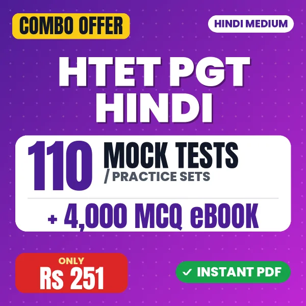 HTET PGT Hindi Exam – 110 Most Important Mock Tests / Practice Sets and 4000 MCQ eBook | Hindi Medium PDF Download