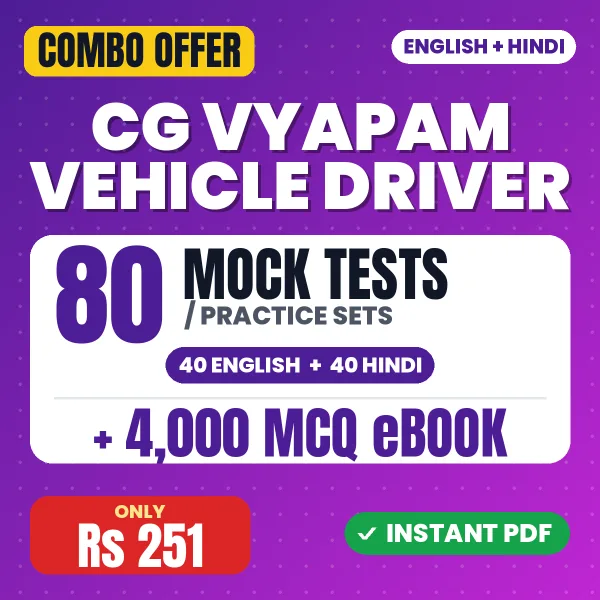 CG Vyapam (Vehicle Driver & Operator) Exam – 80 Most Important Mock Tests / Practice Sets and 4000 MCQ eBook | English & Hindi Medium PDF Download