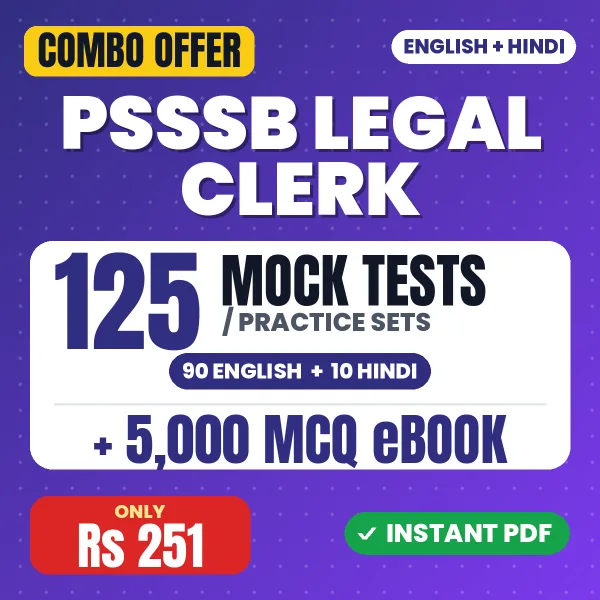 PSSSB Legal Clerk Part B & C Exam – 125 Most Important Mock Tests / Practice Sets and 5000 MCQ eBook | English & Hindi Medium PDF Download