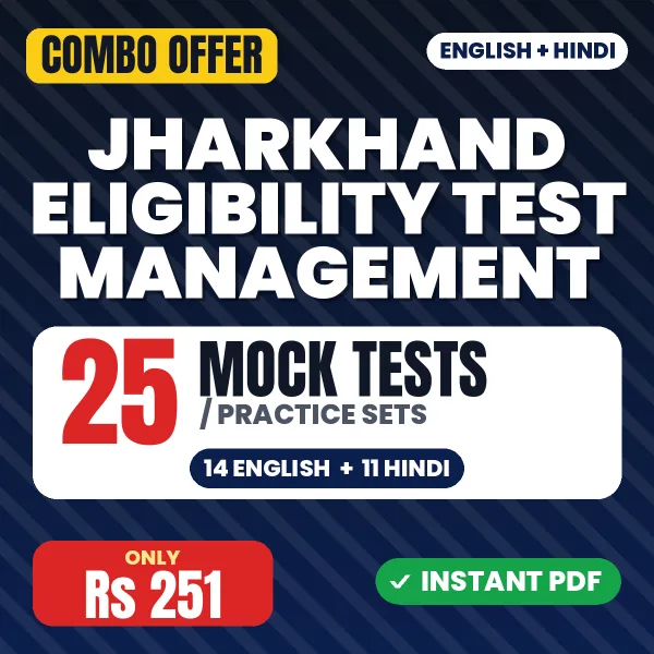 Jharkhand Eligibility Test (JET) Management Exam – 25 Most Important Mock Tests / Practice Sets | English & Hindi Medium PDF Download