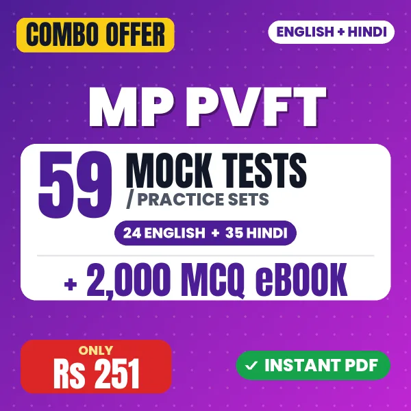 MP PVFT Exam – 59 Most Important Mock Tests / Practice Sets and 2000 MCQ eBook | English & Hindi Medium PDF Download
