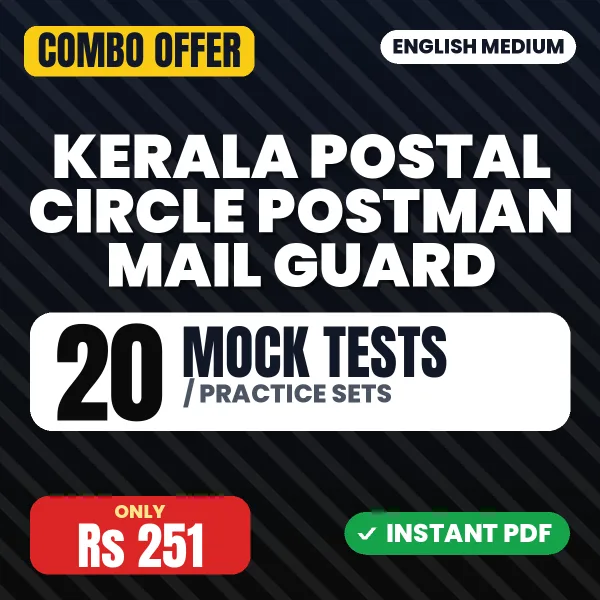 Kerala Postal Circle Postman Mail Guard Exam – 20 Most Important Mock Tests / Practice Sets | English Medium PDF Download