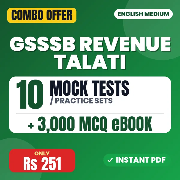 GSSSB Revenue Talati combo