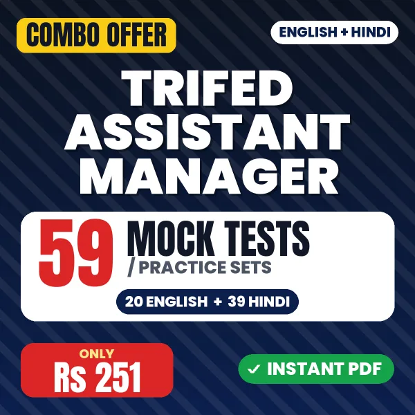 TRIFED Assistant Manager Exam – 59 Most Important Mock Tests / Practice Sets | English & Hindi Medium PDF Download