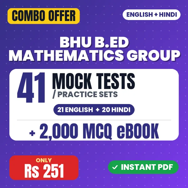BHU B.Ed Mathematics Group combo