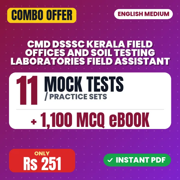 CMD DSSSC Kerala Field Offices & Soil Testing Laboratories (Field Assistant) Exam – 11 Most Important Mock Tests / Practice Sets and 1100 MCQ eBook | English Medium PDF Download