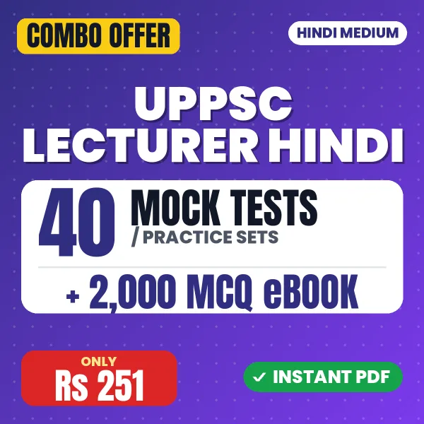 UPPSC Lecturer Hindi Prelims Exam – 40 Most Important Mock Tests / Practice Sets and 2000 MCQ eBook | Hindi Medium PDF Download