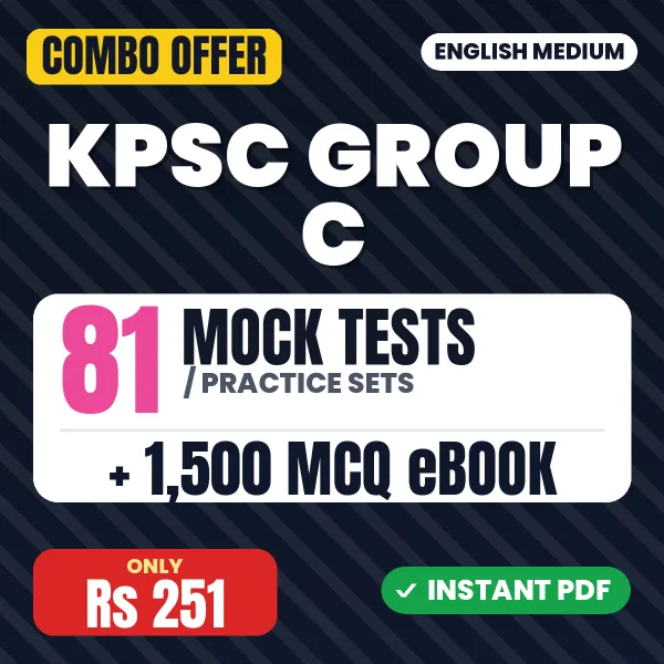 KPSC Group C Exam Paper II – 81 Most Important Mock Tests / Practice Sets and 1500 MCQ eBook | English Medium PDF Download