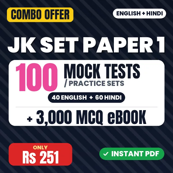 JK SET Paper-I Exam – 100 Most Important Mock Tests / Practice Sets and 3000 MCQ eBook | English & Hindi Medium PDF Download