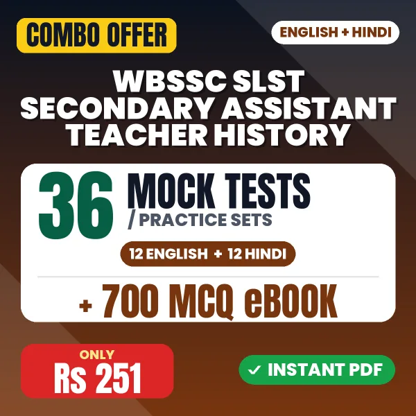 WBSSC SLST Secondary Assistant Teacher (History) Exam – 36 Most Important Mock Tests / Practice Sets and 700 MCQ eBook | English & Hindi Medium PDF Download
