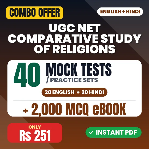 UGC NET Comparative Study of Religions Exam – 40 Most Important Mock Tests / Practice Sets and 2000 MCQ eBook | English & Hindi Medium PDF Download