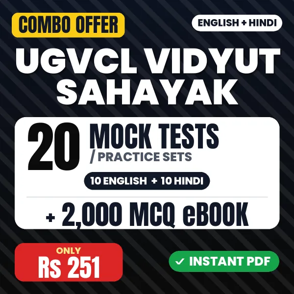 UGVCL Vidyut Sahayak Exam – 20 Most Important Mock Tests / Practice Sets and 2000 MCQ eBook | English & Hindi Medium PDF Download