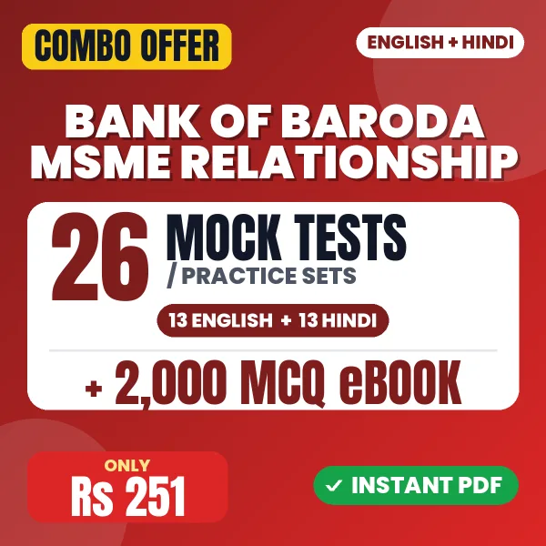 Bank of Baroda MSME Relationship combo