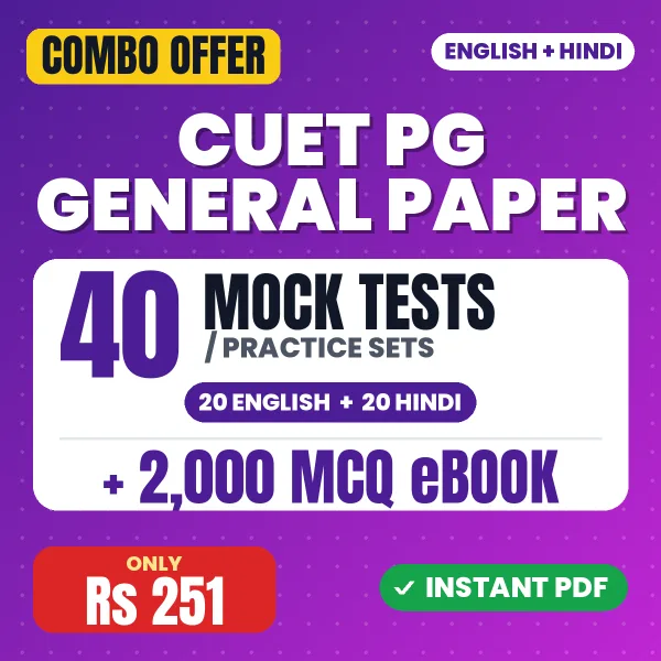 CUET PG General Paper Exam (PGQP38) – 40 Most Important Mock Tests / Practice Sets and 2000 MCQ eBook | English & Hindi Medium PDF Download