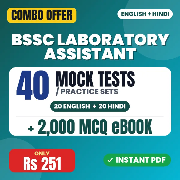 BSSC Laboratory Assistant combo