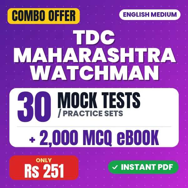 TDC Maharashtra Watchman Exam – 30 Most Important Mock Tests / Practice Sets and 2000 MCQ eBook | English Medium PDF Download