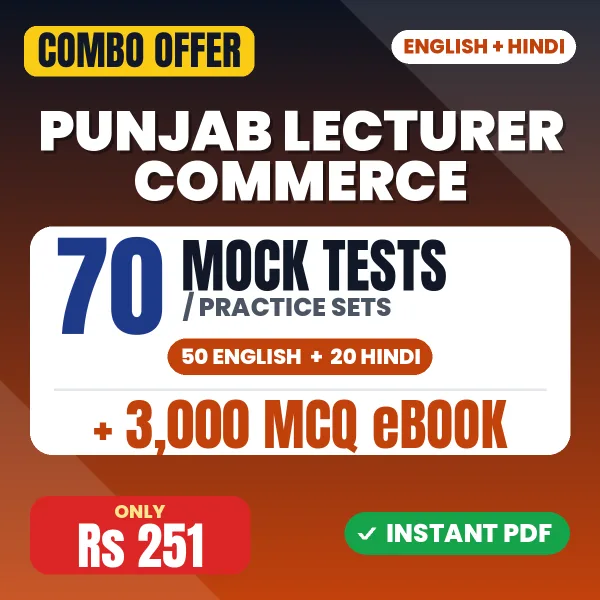 Punjab Lecturer Commerce combo