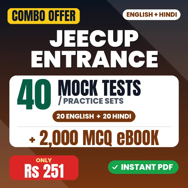 JEECUP Entrance combo
