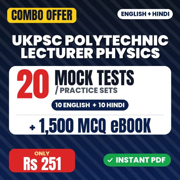UKPSC Polytechnic Lecturer Physics Exam Paper 3 – 20 Most Important Mock Tests / Practice Sets and 1500 MCQ eBook | English & Hindi Medium PDF Download
