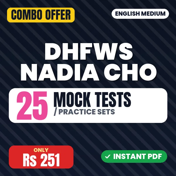DHFWS Nadia CHO combo