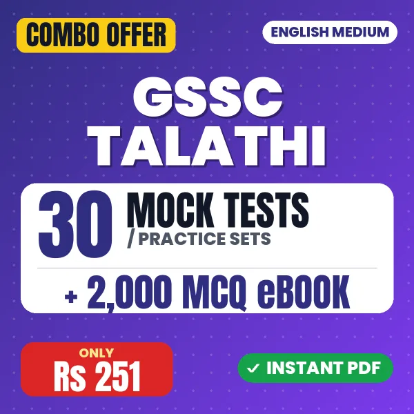 GSSC Talathi Exam CBT 2 – 30 Most Important Mock Tests / Practice Sets and 2000 MCQ eBook | English Medium PDF Download