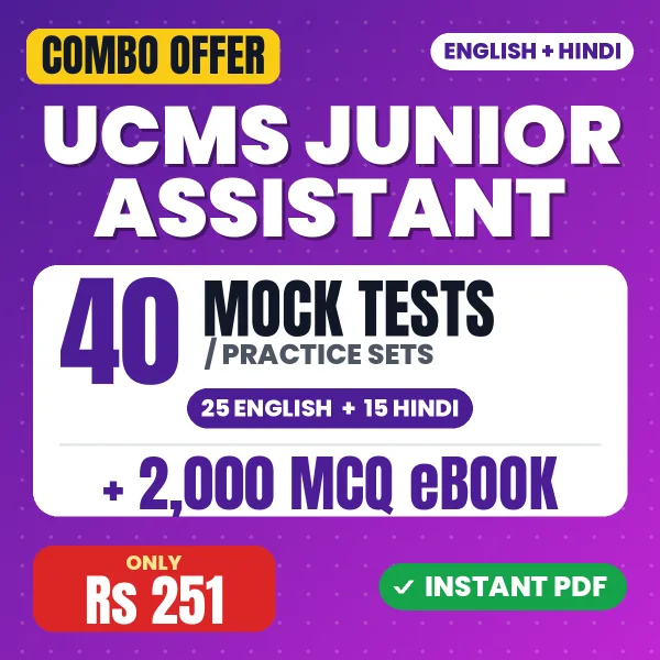 UCMS Junior Assistant combo