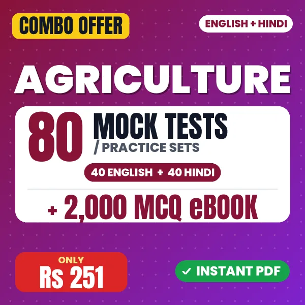 Agriculture combo