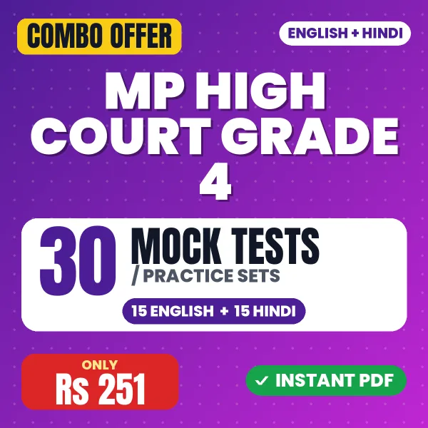 MP High Court Grade 4 Exam – 30 Most Important Mock Tests / Practice Sets | English & Hindi Medium PDF Download