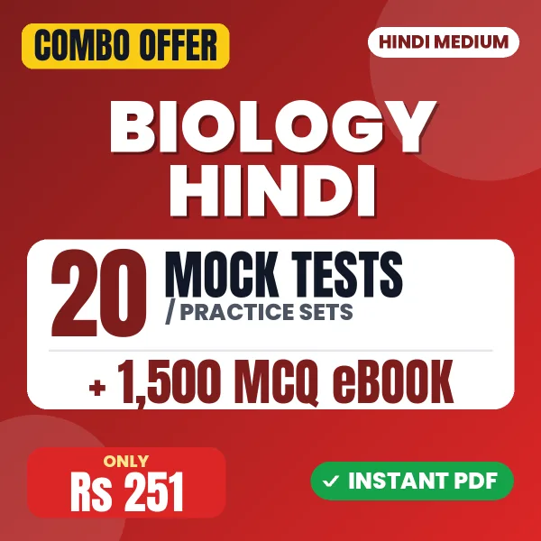 Biology Hindi combo