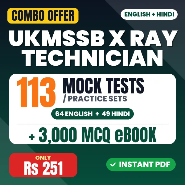 UKMSSB X Ray Technician combo