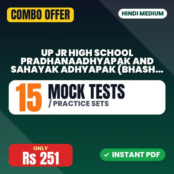 UP Jr. High School Pradhanaadhyapak & Sahayak Adhyapak (Bhasha Hindi) Exam – 15 Most Important Mock Tests / Practice Sets | Hindi Medium PDF Download