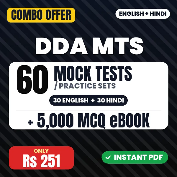 DDA MTS combo