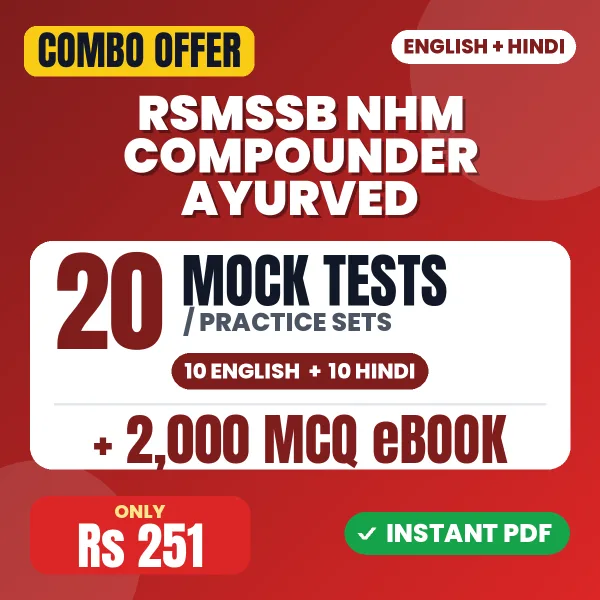 RSMSSB NHM Compounder Ayurved combo