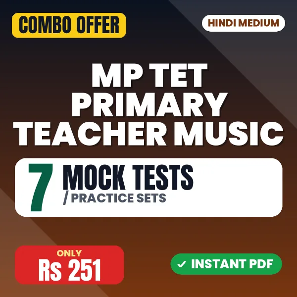 MP TET Primary Teacher (Music) Exam – 7 Most Important Mock Tests / Practice Sets | Hindi Medium PDF Download