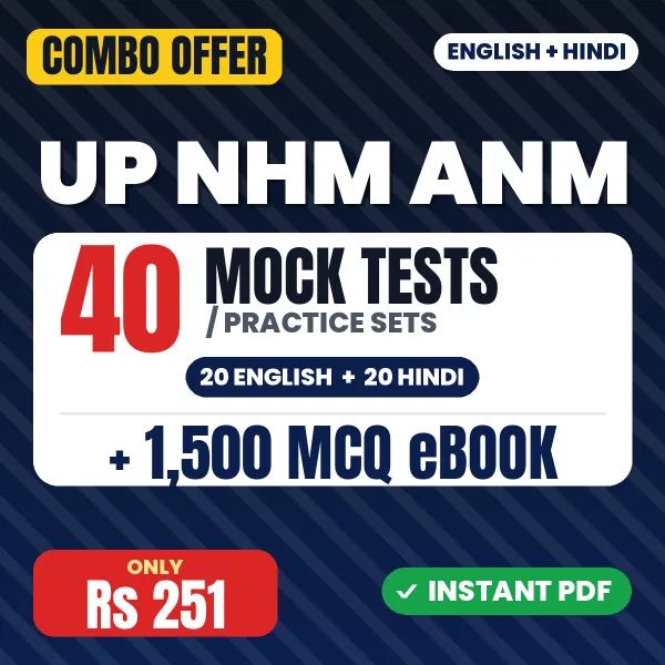 UP NHM ANM combo