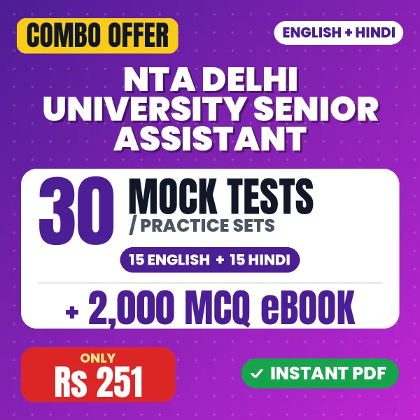 NTA Delhi University Senior Assistant (Prelims) Exam – 30 Most Important Mock Tests / Practice Sets and 2000 MCQ eBook | English & Hindi Medium PDF Download