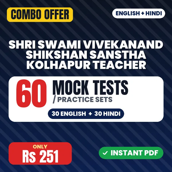 Shri Swami Vivekanand Shikshan Sanstha Kolhapur Teacher Exam – 60 Most Important Mock Tests / Practice Sets | English & Hindi Medium PDF Download